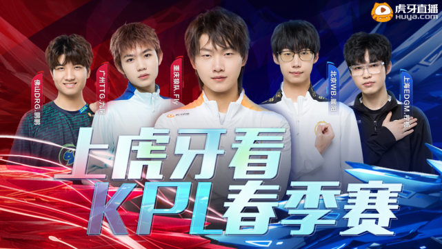 战队磨合与
