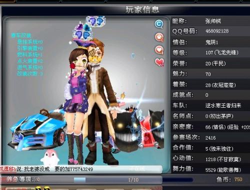 这种稳定与